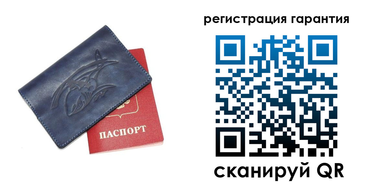 где прописаться в Сунже