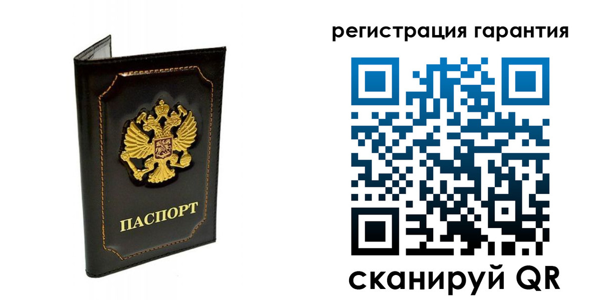 временная регистрация купить в Сунже