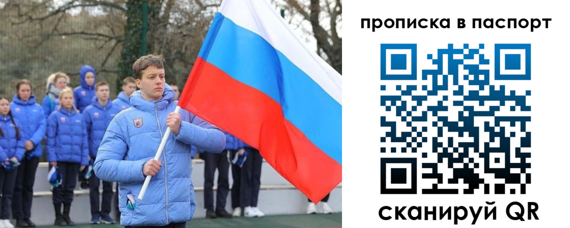 прописка для военкомата в Сунже