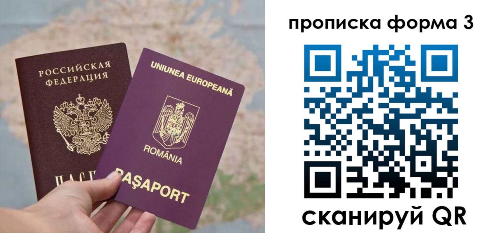 временная регистрация недорого в Сунже