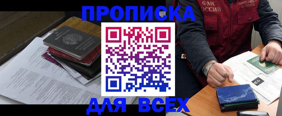 регистрация для дет. сада в Сунже